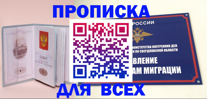 регистрация для дет. сада в Гатчине