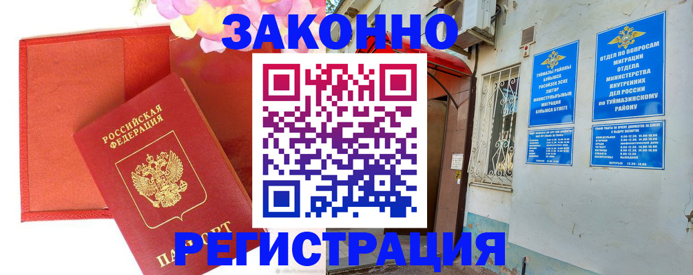 временная регистрация адрес в Гатчине