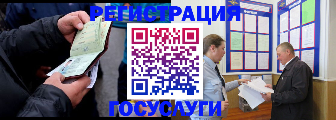 регистрация для дет. сада в Гатчине